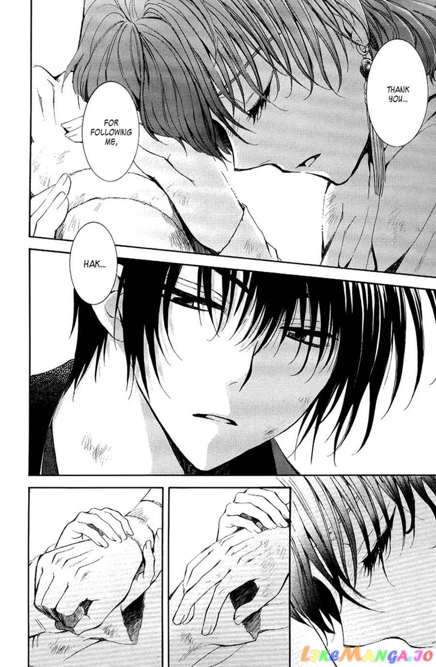 Akatsuki No Yona Chapter 75 image 27